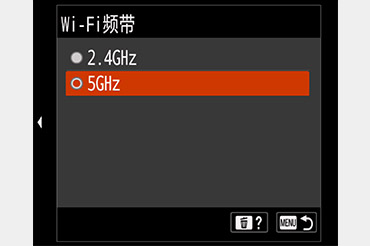 5GHz Wi-Fi