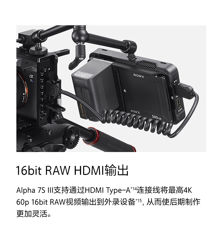 16bit RAW HDMI輸出