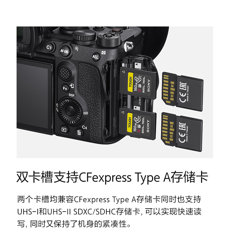 雙卡槽支持CFexpress Type A存儲卡