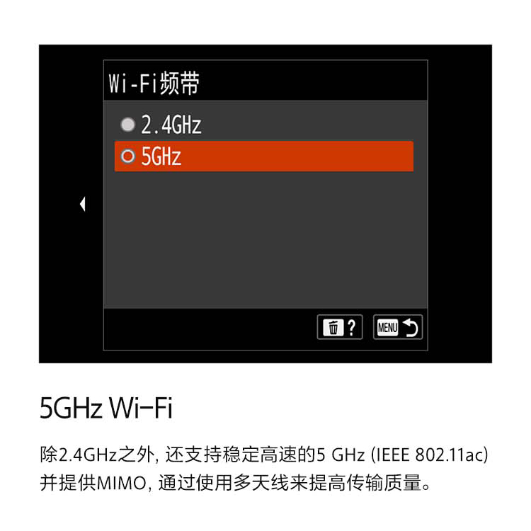 5GHZ Wi-Fi